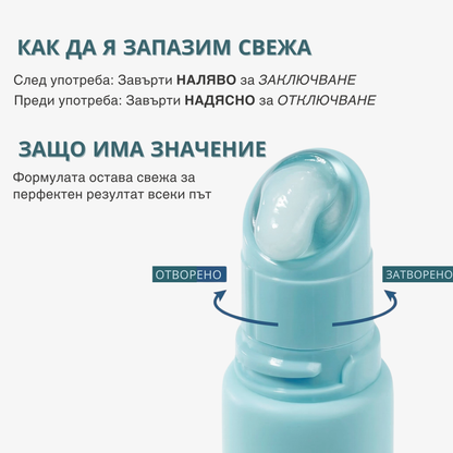 Prep&Peel Хидратираща Маска за Устни